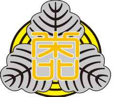 栄北高等学校 校章